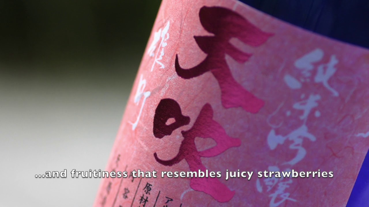 Soul of Sake - Amabuki Ichigo