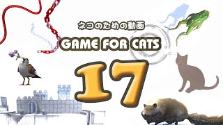 【猫用動画MIX17】ネズミ・ひも・とり・カエル 30分 GAME FOR CATS 17 by carumela 4,888,771 views 2 years ago 30 minutes