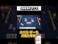 激アツすぎる4倍役満チャンスで… #麻雀 #役満 #雀魂 #shorts