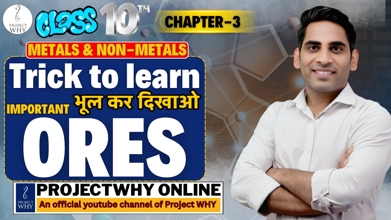 “Exam Hack 💡 Trick to Remember Ores of Metals  Class 10 Chemistry”
