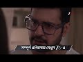Taare Dhori Dhori Mone Kori | Ep - 185 | Preview | Jun 19 2026 | Zee Bangla