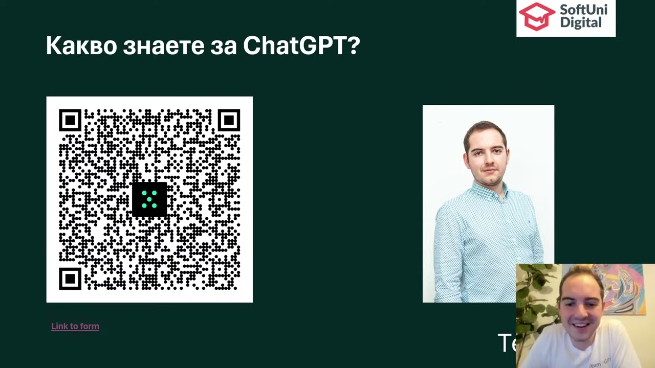 ChatGPT: Най-важното изобретение от интернета насам - Илия Вълчанов