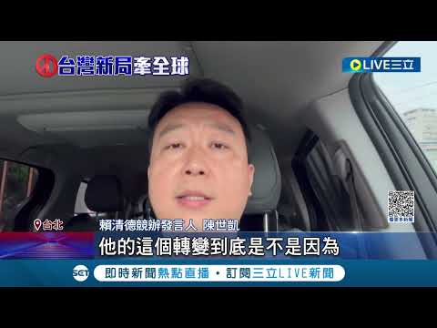 "重啟服貿"爭議燒! 柯文哲開嗆賴清德:放狗咬人 ECFA要繼續? 服貿迴力鏢! 柯2013年稱:台高階醫療人才更流失｜記者 許書維 劉安晉 侯彩紅｜【LIVE大現場】20230624｜三立新聞台