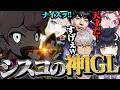 経験者ふらんしすこの的確な神IGLで勝利を掴み取るチームけんき【けんき 夜よいち AlphaAzur ふらんしすこ アルランディス 絲依とい】