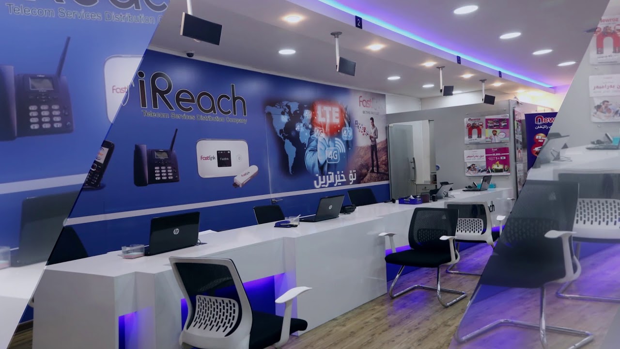 Fastlink Introduction English YouTube