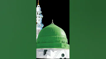 WO Mera Nabi Hai وہ میرانبی میرانبی ہے Trending Beautiful روزہ رسول Naat Beautiful Naat Viral 