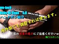 【We-Tech Baby Hi-Capa 3.8】  メタルスライドバージョン