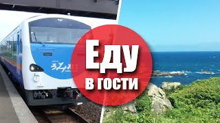 Еду в Гости в Японскую Деревню. Япония Как в Аниме(Еду в Гости в Японскую Деревню. Япония Как в Аниме С 13 по 15 августа в Японии прошел праздник поминовения..., 2016-08-17T21:53:19.000Z)