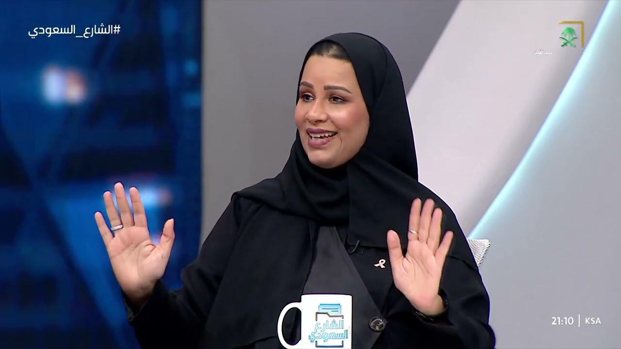 عبر الشارع السعودي.. الأميرة د أضواء آل سعود تروي قصة علاجها من الورم الخبيث