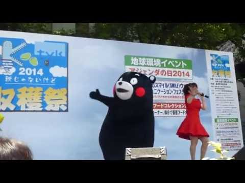 くまモン♪ありがとうの花♪＠横浜（童謡ステージ）　2014/06/01　