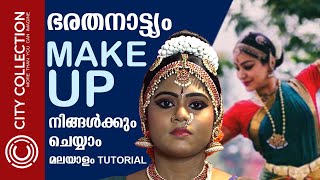 BHARATHANATYAM  | MAKEUP