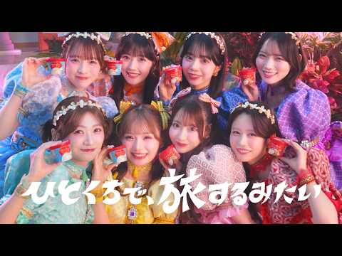 Lotte Fall in Love with Asia TV Commercial "One Bite, It's Like Traveling" 30 seconds CUTIE STREET