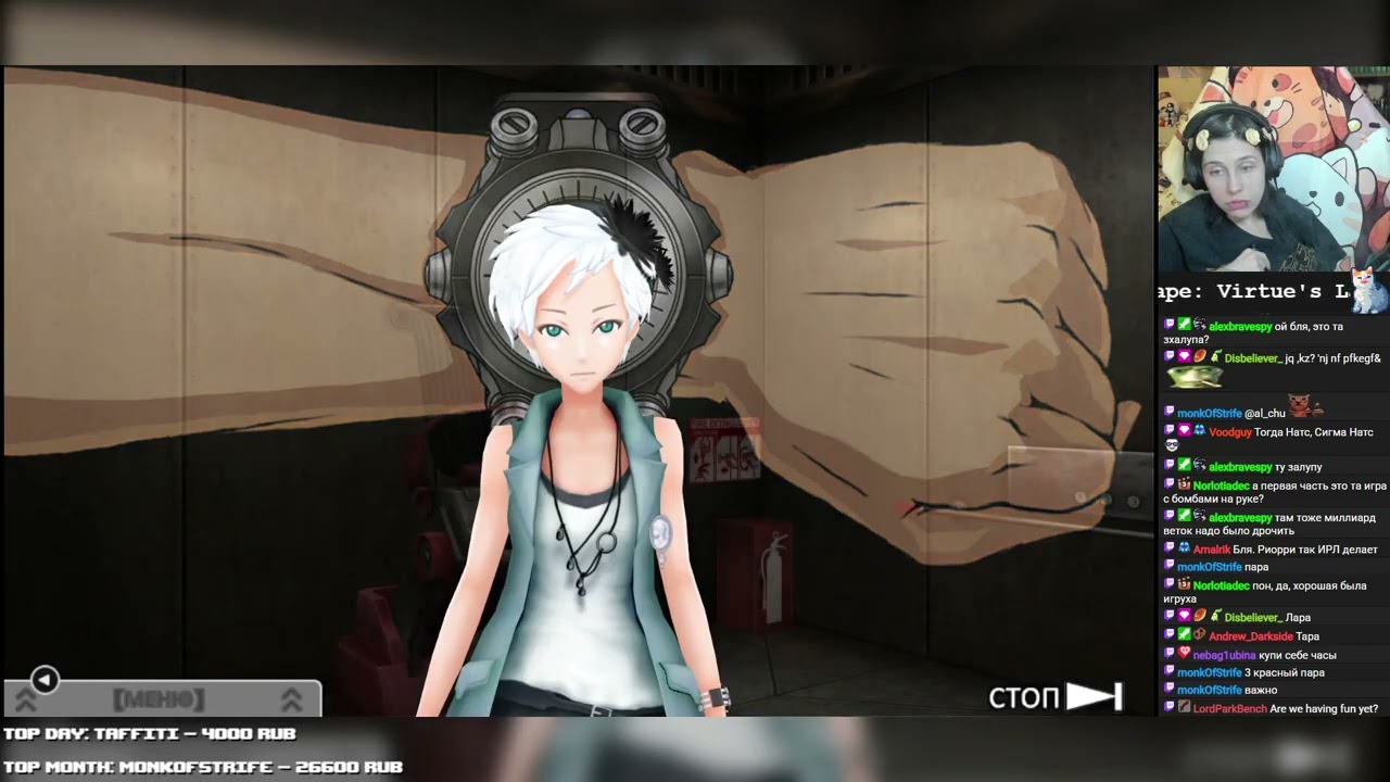 zero escape: virtue's last reward (1)