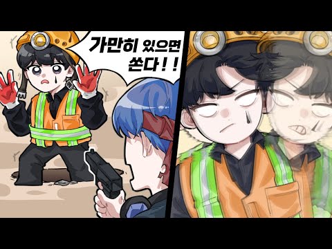 가만히 있으면 쏜다고!!
