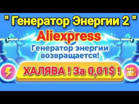 Бензогенератор На Алиэкспресс Купить Для Дома Цена Бензогенератор На Алиэкспресс Купить Для Дома Цена