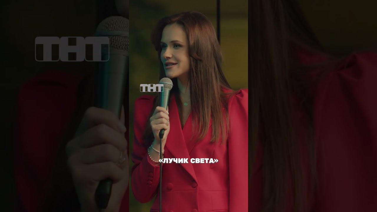 Ольга Малащенко про тактику на свидании🫠 #стендап #stan… — Transcript