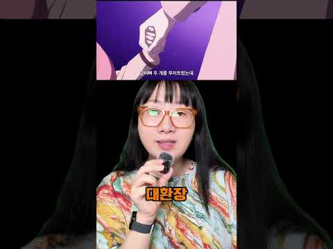 평점 8.5 😭 온 가족이 거실에서 깔깔대다 눈물 훔치는 인생 명작 애니 '스파이 패밀리' 처방 (시청 등급 가이드 및 리뷰)