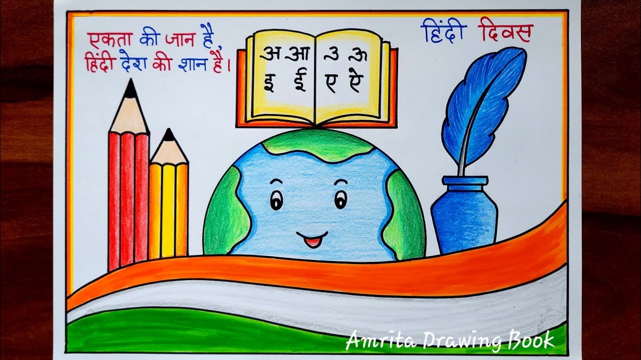 Hindi Diwas – OM Foundation