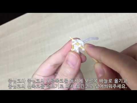 뜨개질/대바늘/중심3코모아뜨기