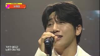 Yoo Se Yoon - Dont Skip The Interlude (Interlude Compilation & Extend Haiya) 33 Minutes