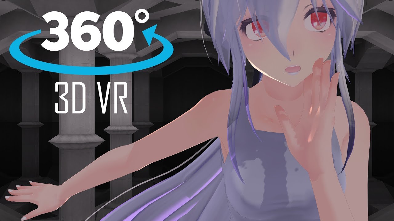 [360° 3D VR] [MMD] [TEST] Lamb (ft. Yowane Haku) [弱音ハク]
