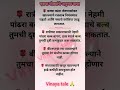 Shree Swami Samarth #432hz #health #meditationmusic #chakras #trending #motivation #viral #swami