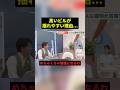 高いビルが揺れやすい理由 #すごい #ニュース #雑学