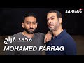 #ABtalks with Mohamed Farrag - مع محمد فراج | Chapter 67