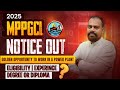 MPPGCL 2025 | Golden Opportunity to Work in Power Plant | Eligibility? Experience? Degree/Diploma?