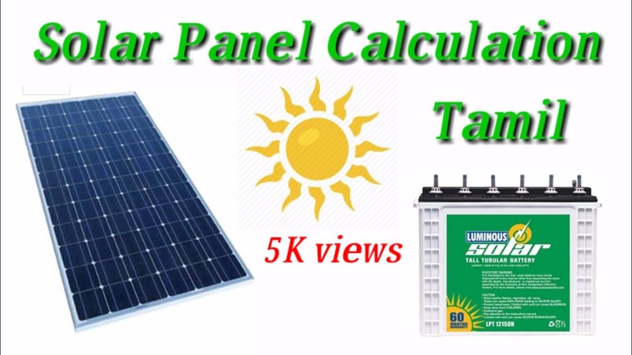 How to Calculate Solar Panel for home in Tamil YouTube