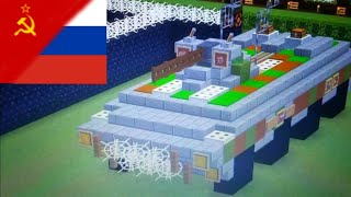 Tuto Minecraft: |☆BTR-82☆| [sovietAPC]