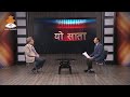 जलवायु परिवर्तन र यसका असर न्यूनिकरण बारे वन तथा वातावरण मन्त्रालयका सचिवसँग गरिएको अन्तरवार्ता ।