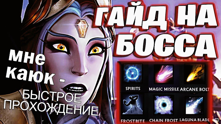 БЫСТРОЕ ПРОХОЖДЕНИЕ 4 АКТА ШПИЛИ СКАЙРАСА I ВСЕ ДЛЯ РАСКАЧКИ И АГАНИМОВ