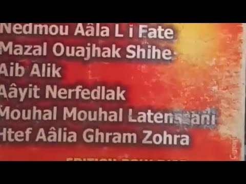 Cheikh Fethi -Nedmou Aala Li Fate - YouTube