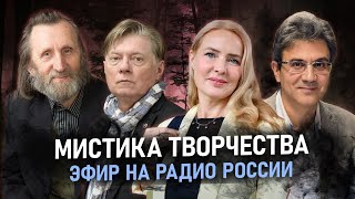 РАДИО РОССИИ. Территория веры. Эфир от 09.12.2023