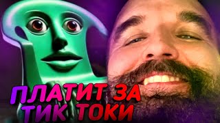 видео: Курапов ПЫТАЕТСЯ не ЗАСМЕЯТЬСЯ от ТИКТОКОВ ПОДПИСЧИКОВ | Каждый НЕ СМЕХ +1000 Часть 8 картинка: Курапов ПЫТАЕТСЯ не ЗАСМЕЯТЬСЯ от ТИКТОКОВ ПОДПИСЧИКОВ | Каждый НЕ СМЕХ +1000 Часть 8