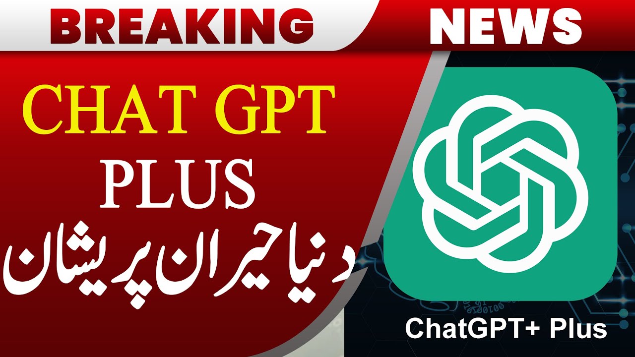 ChatGPT Plus Explained | Price, Benefits & Hidden Features - YouTube