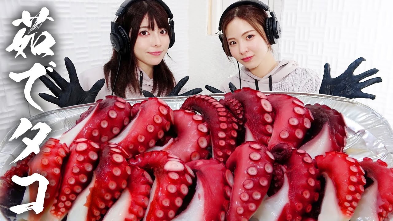 【モッパン風ASMR】茹でタコ