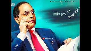 Chati Thokun Sangto Mi Fakt Mazya Bhimala Manto L Song Status L Bhimsainik Rohit L