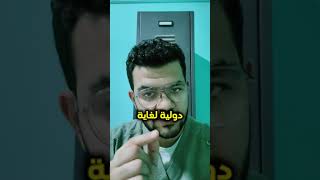 هل الطفل ياخد فيتامين د في دور البرد؟