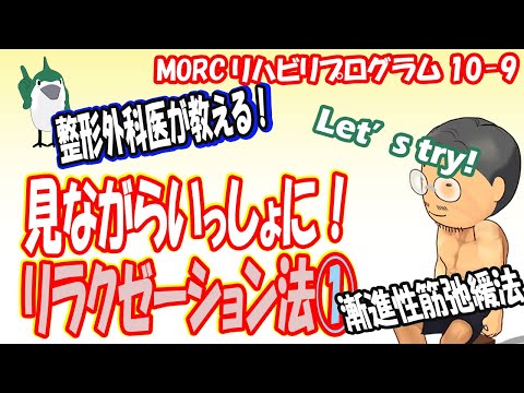 送料無料】 筋膜リフレックスセラピーセミナー DVD☆MRT 森修一