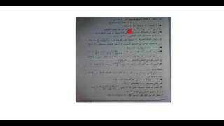 دالة عددية للثالثة ثانوي جميع الشعب