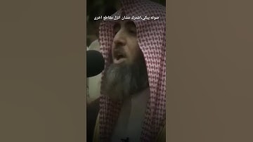 قرآن كريم- سورة الفرقان