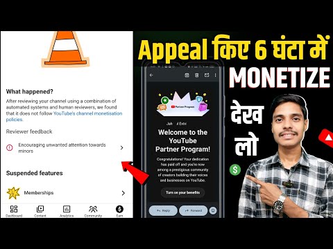 Encouraging unwanted attention towards minors | Your channel is not currently able to earn