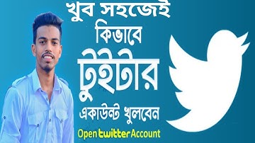 How to Open Twitter account 2021? কিভাবে টুইটার অ্যাকাউন্ট তৈরি করবেন।