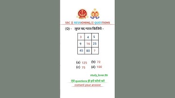 SSC CGL/GD/ MTS।। RRB NTPC railway।। Reasoning questions answers।। #reasoning #viral #video #shorts