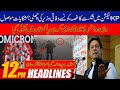 PM Imran Khan In Action | Omicron Out Of Control | 12pm News Headlines | 22 Dec 2021 | 24 News HD