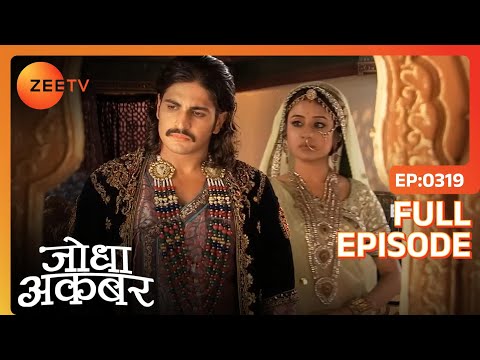 Jodha Akbar Full Ep 318 Maham Anga न म ग Akbar स Adham Khan क म त क Justification Zee TV