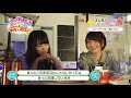 63【人気声優が語ってみた】語り部コーナー 富田 美憂×前田 佳織里「カレーメシ シーフードについて」★未公開映像あり★