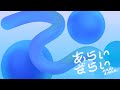 【歌ってみた】あらいざらい feat.春野 - Anonymouz 【w/ミタチ】